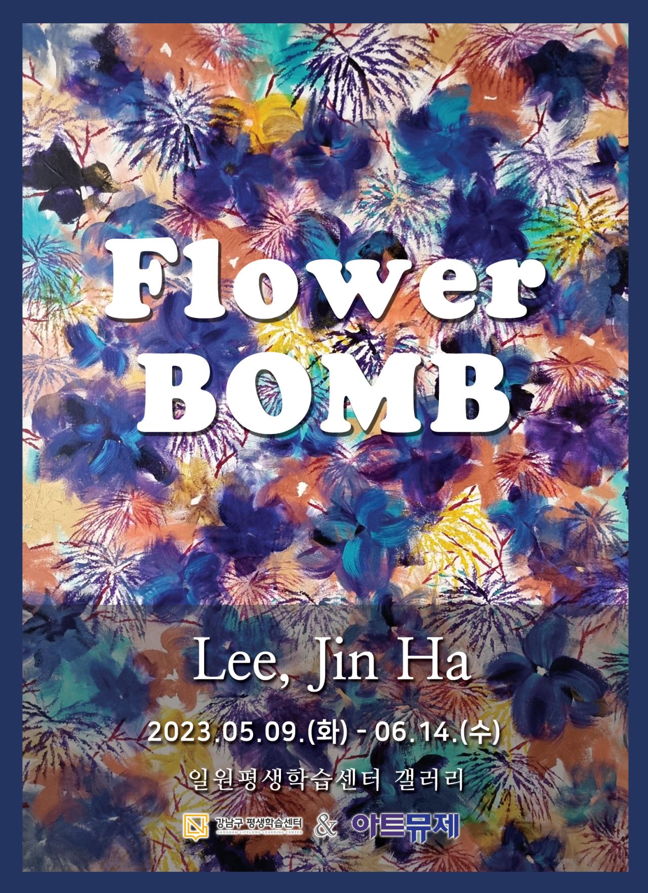 [일원] Flower BOMB - Lee Jin Ha